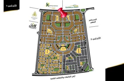 شقة - 3 - 2 للبيع في عمارات الاندلس - حى الاندلس - مدينة القاهرة الجديدة - القاهرة