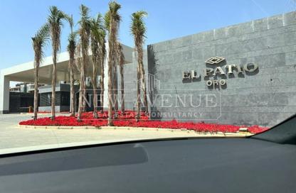شقة - 2 غرف نوم - 2 حمامات للبيع في الباتيو اورو - كمبوندات التجمع الخامس - التجمع الخامس - مدينة القاهرة الجديدة - القاهرة