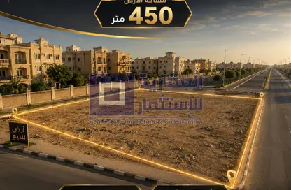 قطعة أرض - استوديو للبيع في وصلة دهشور الجنوبية - مدينة 6 أكتوبر - الجيزة