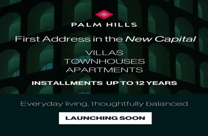 Apartment - 3 Bedrooms - 3 Bathrooms for sale in Midtown Condo - New Capital Compounds - New Capital City - Cairo