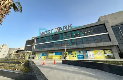 مساحات مكتبية - استوديو - 2 حمامات للايجار في ويست مارك - محور 26 يوليو - مدينة 6 أكتوبر - الجيزة