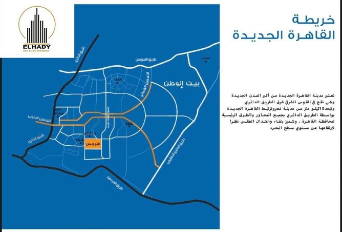 8576630 - صورة العقار 3