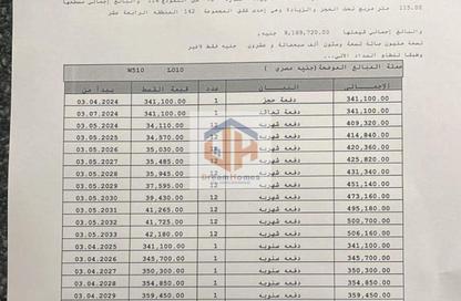 Apartment - 3 Bedrooms - 2 Bathrooms for sale in Madinaty - Cairo
