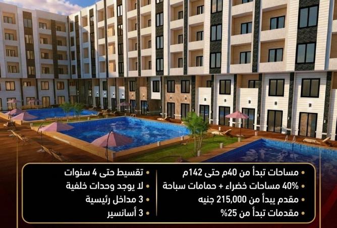 61195302 - الصورة الرئيسية للعقار