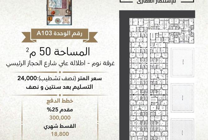 61195302 - صورة العقار 2