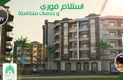 Apartment - 3 Bedrooms - 2 Bathrooms for sale in Sarayat El-Kattameya - El Katameya Compounds - El Katameya - New Cairo City - Cairo