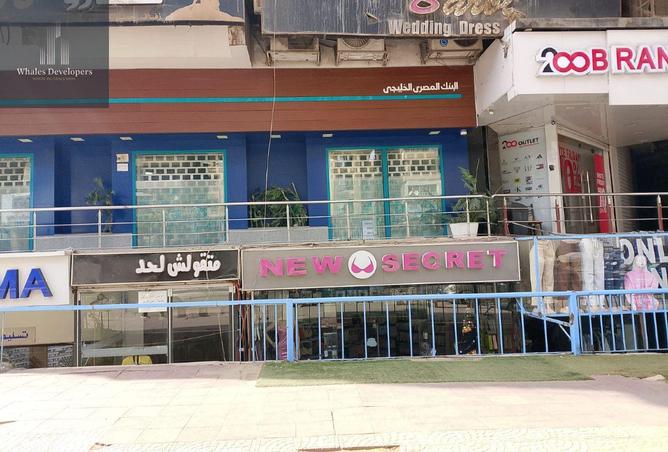 52191508 - صورة العقار 2