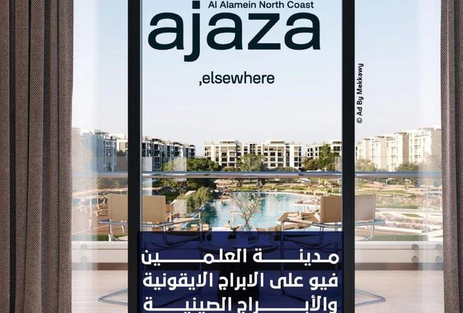 8712378 - الصورة الرئيسية للعقار