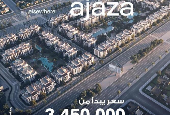 8712378 - صورة العقار 2