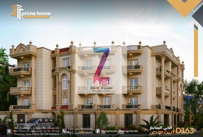 52973660 - صورة العقار 3