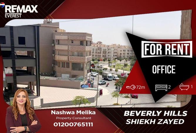 62644699 - Property Main Image