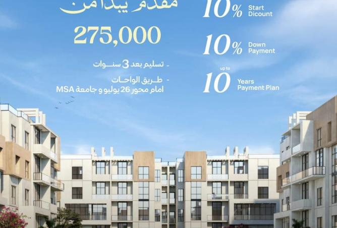 8430983 - الصورة الرئيسية للعقار