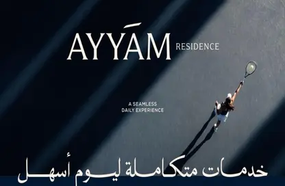 Apartment - 3 Bedrooms - 3 Bathrooms for sale in Qamary - R8 - New Capital City - Cairo