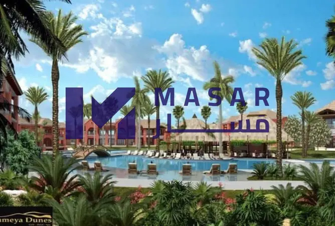109922553 - صورة العقار 2