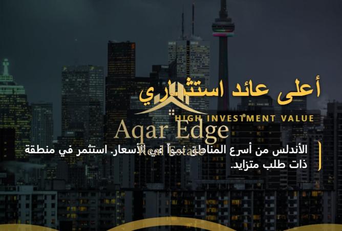 8679959 - Property Image 3