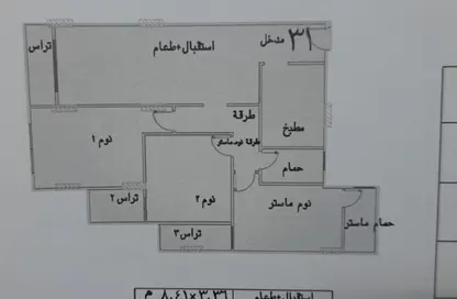 شقة - 3 غرف نوم - 2 حمامات للبيع في كمبوند سيلفيا - كمبوندات التجمع الخامس - التجمع الخامس - مدينة القاهرة الجديدة - القاهرة