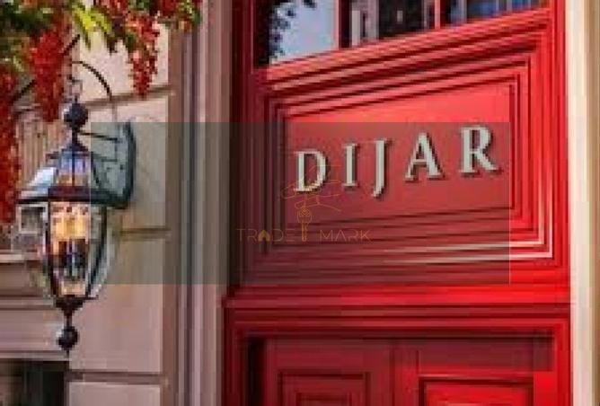 58736870 - صورة العقار 2