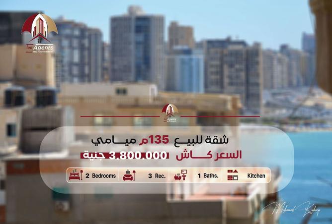 94089380 - Property Main Image