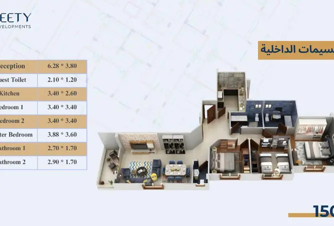 85327122 - صورة العقار 3