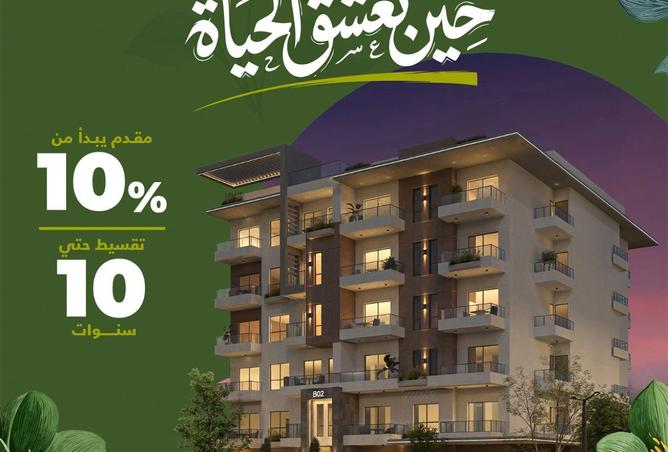 68275190 - صورة العقار 2