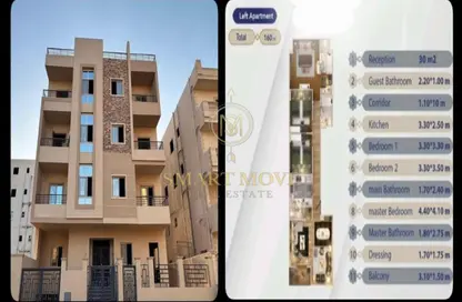 شقة - 3 غرف نوم - 3 حمامات للبيع في النرجس الجديدة - مدينة القاهرة الجديدة - القاهرة