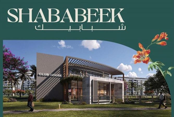 64141186 - الصورة الرئيسية للعقار