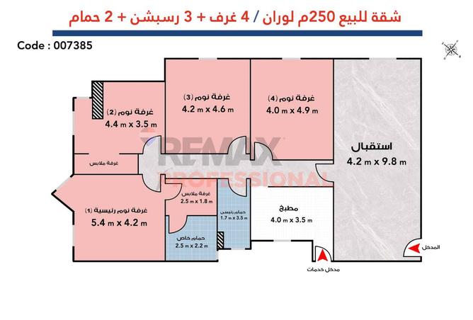 97996823 - صورة العقار 3
