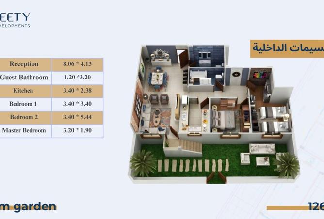 58737138 - صورة العقار 2