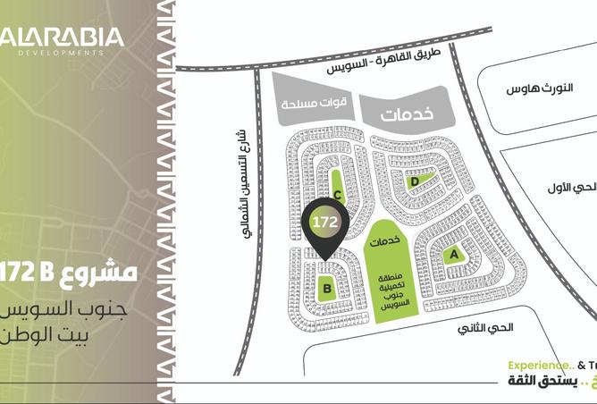 8514010 - Property Image 3