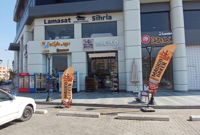 8488063 - صورة العقار 2