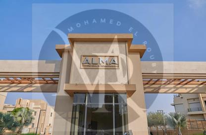 Twin House - 5 Bedrooms - 3 Bathrooms for sale in Alma - 2nd District - Sheikh Zayed City - Giza