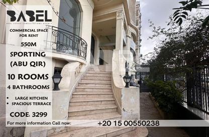 Office Space - 7+ Bedrooms - 4 Bathrooms for rent in Abo Qir St. - Sporting - Hay Sharq - Alexandria
