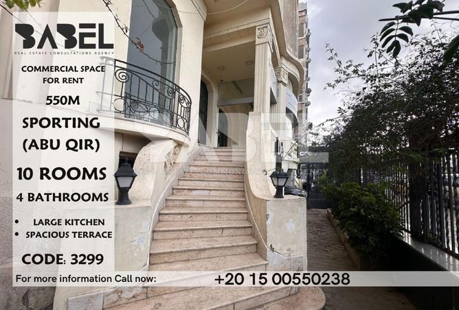 61210546 - الصورة الرئيسية للعقار