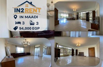 Apartment - 3 Bedrooms - 3 Bathrooms for rent in Sarayat Al Maadi - Hay El Maadi - Cairo