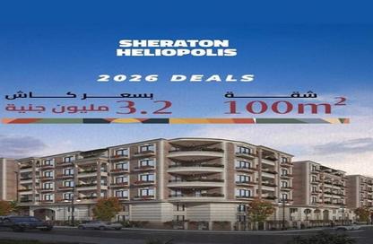 Apartment - 2 Bedrooms - 2 Bathrooms for sale in Rock Yard - Sheraton Al Matar - El Nozha - Cairo