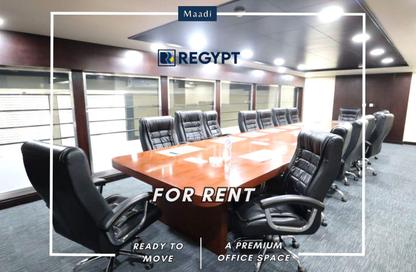 Office Space - Studio - 4 Bathrooms for rent in Bavaria Town - Zahraa El Maadi - Hay El Maadi - Cairo