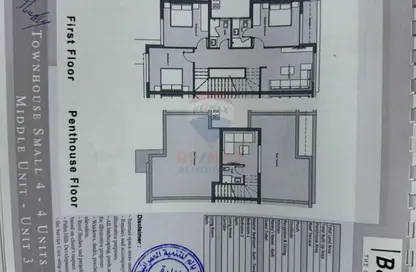 Townhouse - 3 Bedrooms - 4 Bathrooms for sale in Badya Palm Hills - 6 October Compounds - 6 October City - Giza