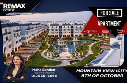 Apartment - 3 Bedrooms - 3 Bathrooms for sale in Mountain View iCity October - 6 October Compounds - 6 October City - Giza Apartment - 3 Bedrooms - 3 Bathrooms for sale in Mountain View iCity October - 6 October Compounds - 6 October City - Giza