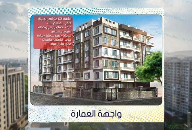 8533709 - صورة العقار 3