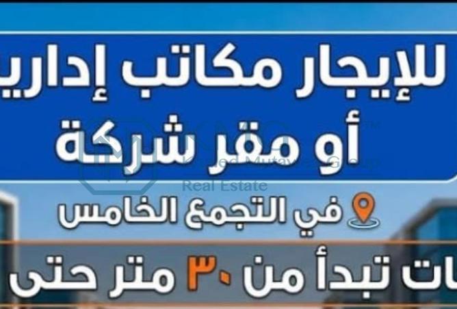 82606395 - صورة العقار 3