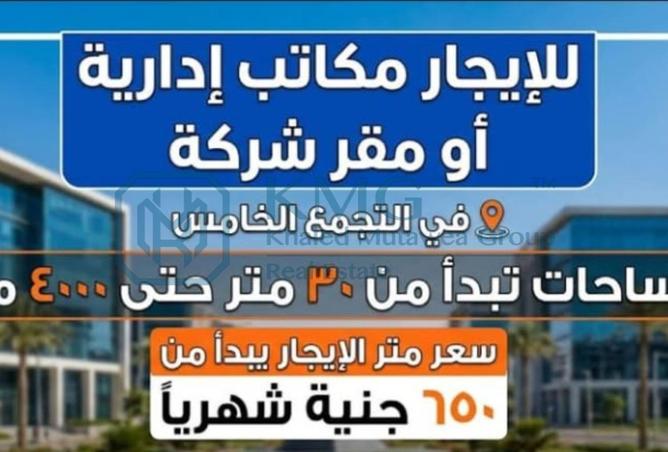 82606395 - صورة العقار 2