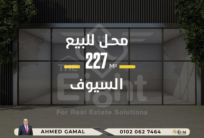 8461124 - الصورة الرئيسية للعقار