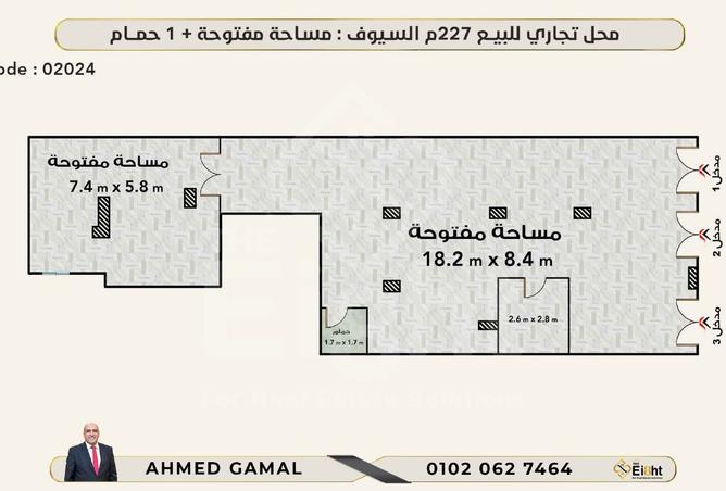 8461124 - صورة العقار 2
