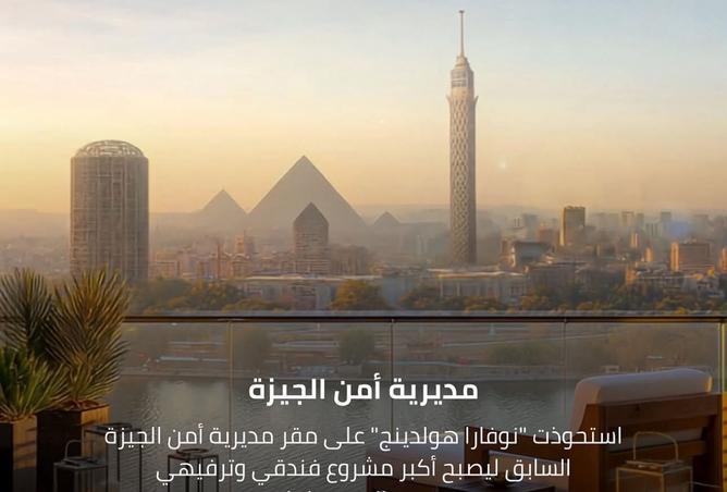 104881263 - الصورة الرئيسية للعقار