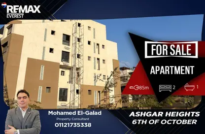 Apartment - 2 Bedrooms - 1 Bathroom for sale in Ashgar Heights - 6 October City - Giza