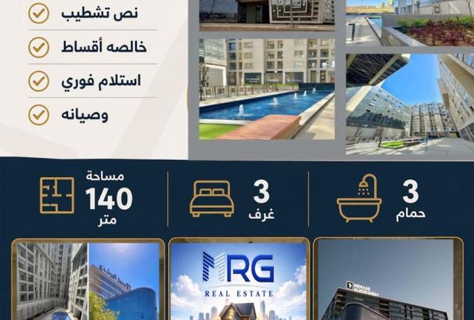 68785544 - الصورة الرئيسية للعقار