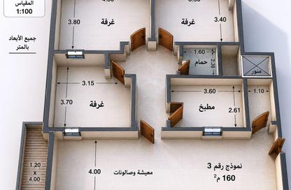 شقة - 3 غرف نوم - 2 حمامات للبيع في شارع لبنان - المهندسين - الجيزة شقة - 3 غرف نوم - 2 حمامات للبيع في شارع لبنان - المهندسين - الجيزة