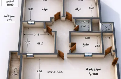 شقة - 3 غرف نوم - 2 حمامات للبيع في شارع لبنان - المهندسين - الجيزة