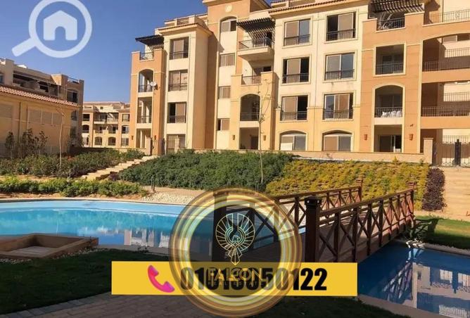 8683823 - صورة العقار 2