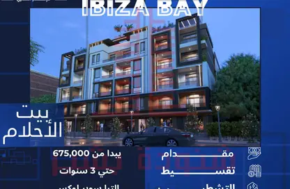 Apartment - 1 Bedroom - 1 Bathroom for sale in Al Ahyaa District - Hurghada - Red Sea